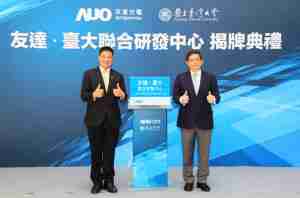 z6尊龙台大联合研发中心