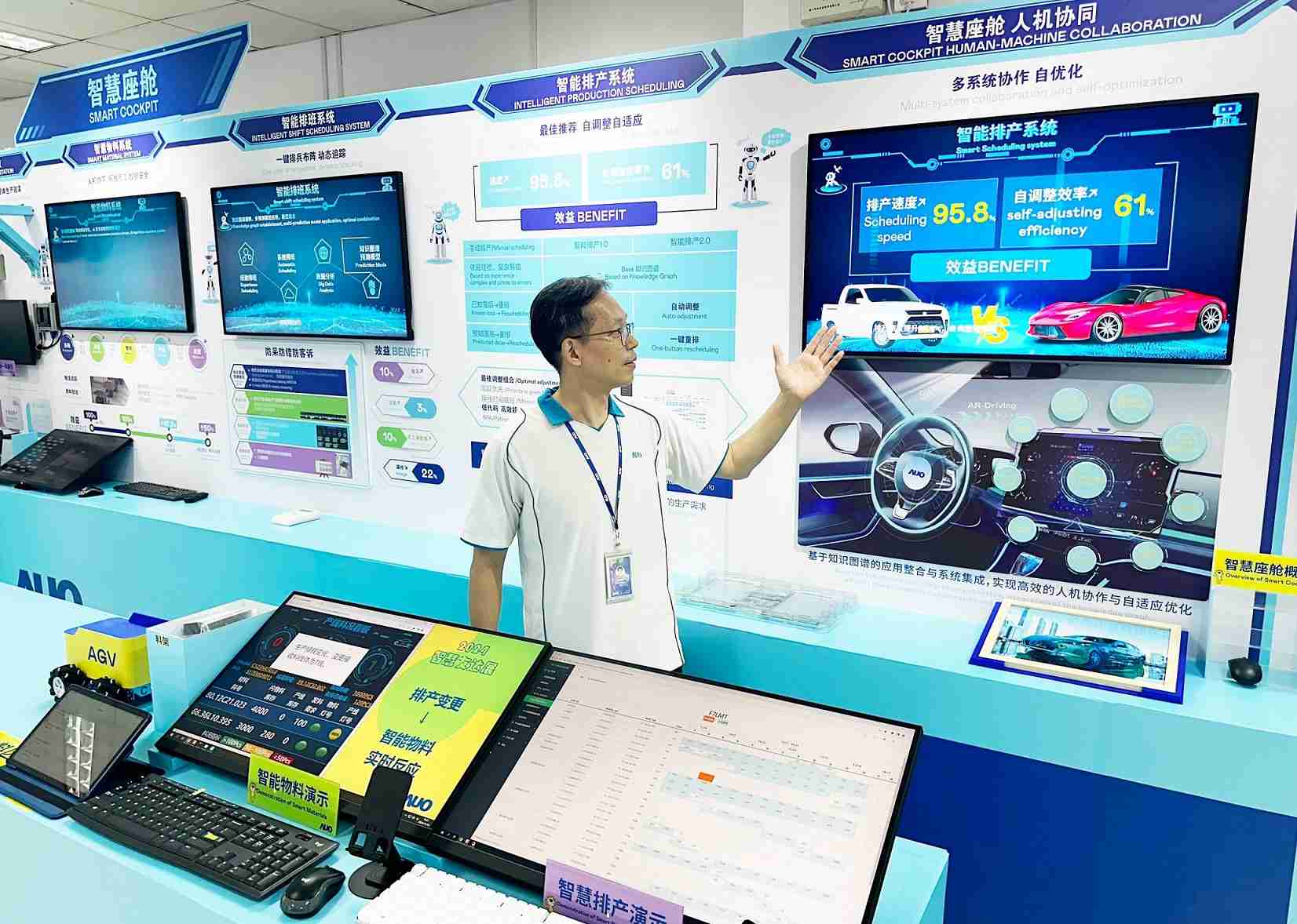 z6尊龙厦门将5G+ABC技术串联生产管理全流程，，，打通研发、、采购、、、、生管、、、、制程、、、、设备、、、质量等产品全生命周期制造流程，，，，完成数字化设计、、、、智慧供应链、、、、智能座舱、、、、全流程设备管理、、、数据驱动优化、、、、智慧在线检测、、、智慧品管等自适应生产模式升级