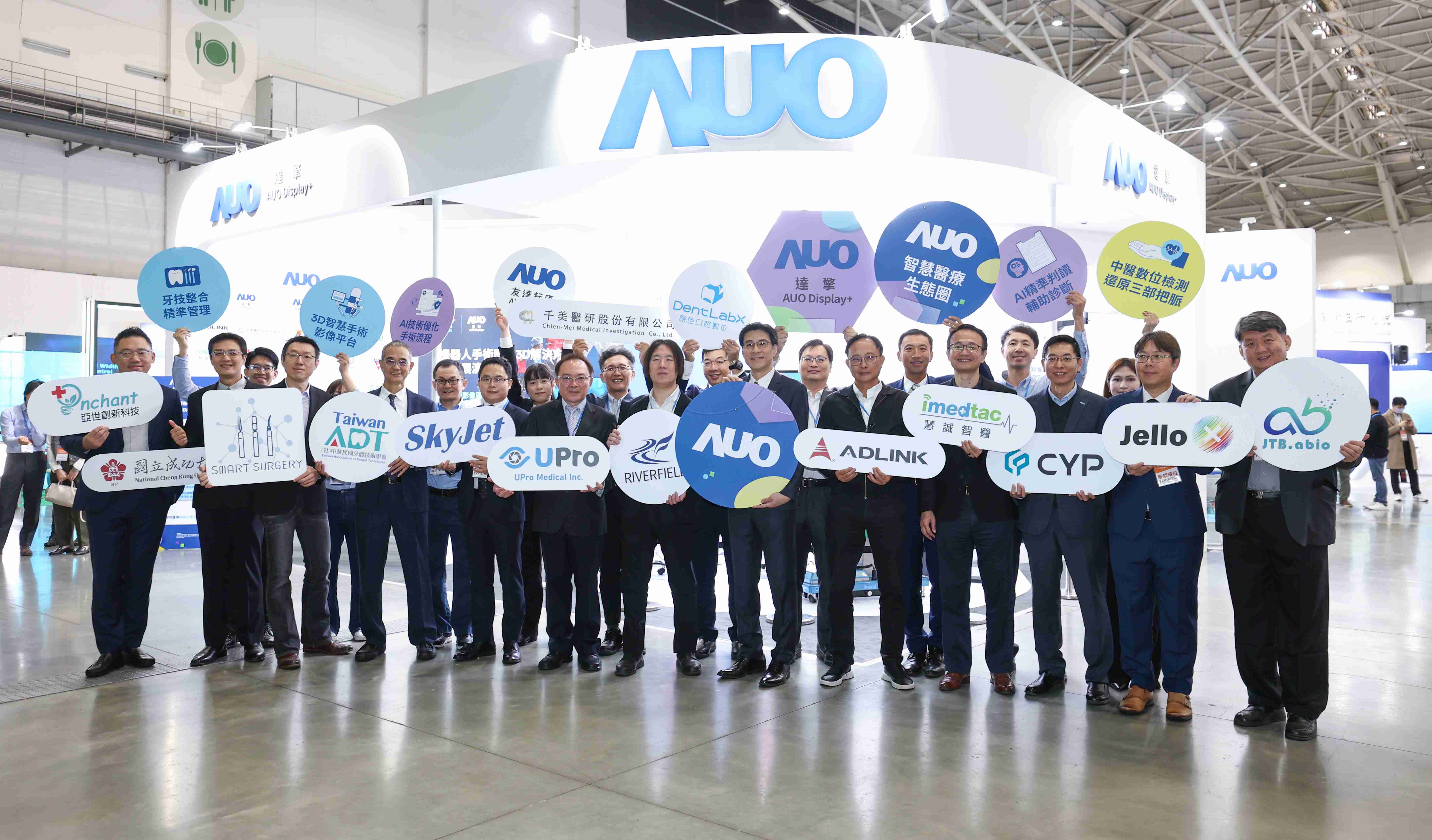 z6尊龙强化医疗事业发展的触角，，，，率领集团子公司达擎、、、、z6尊龙耘康、、原色口腔数字，，扩大集结15家合作伙伴连手出击，，，将科技结合医疗专业，，提供更全面的医疗服务